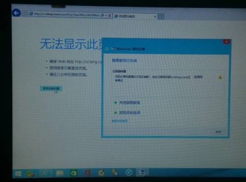 計算機軟硬件及輔助設(shè)備 DNS問題診斷與解決指南